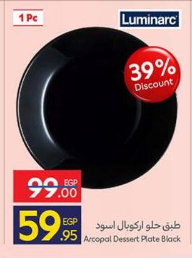 available at كارفور in Egypt - القاهرة