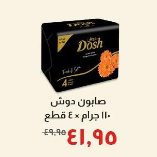 available at خير زمان in Egypt - القاهرة