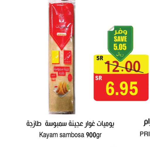 available at  Green Center in KSA, Saudi Arabia, Saudi - Dammam