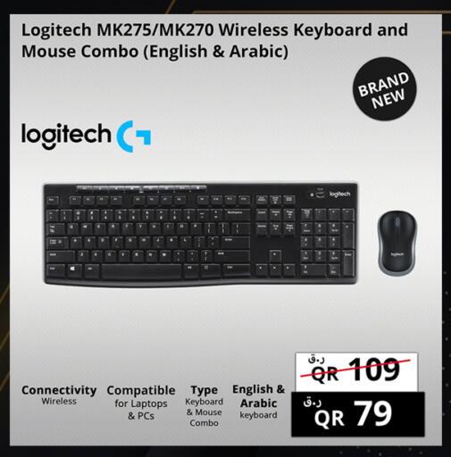 available at برستيج كمبيوتر in قطر - الوكرة