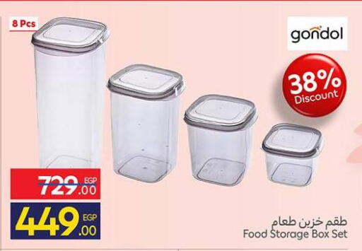 available at Carrefour  in Egypt - Cairo