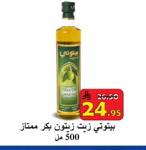 available at  Ali Sweets And Food in KSA, Saudi Arabia, Saudi - Al Hasa