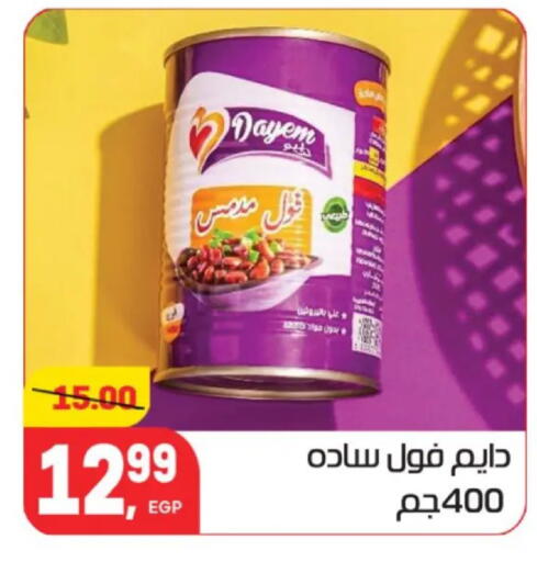 available at هايبر المنصورة in Egypt - القاهرة