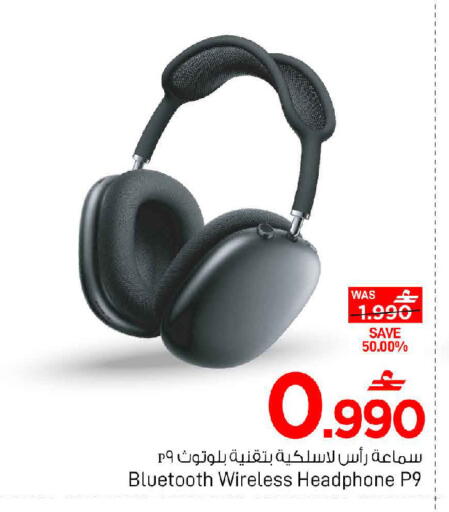 available at MARK & SAVE in Oman - Muscat