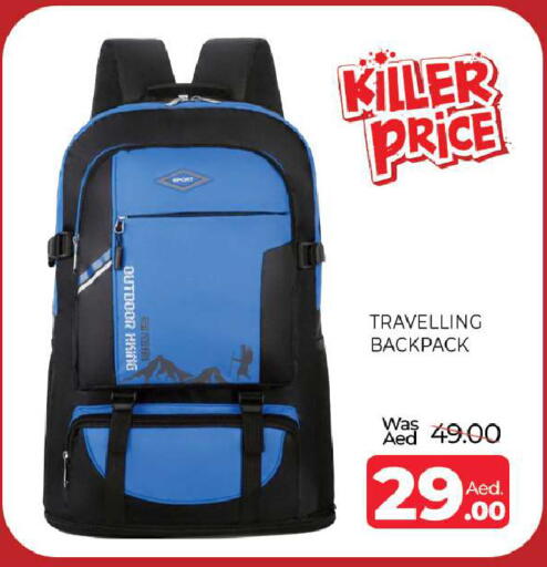 available at Al Madina  in UAE - Sharjah / Ajman