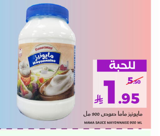 available at Mira Mart Mall in KSA, Saudi Arabia, Saudi - Jeddah
