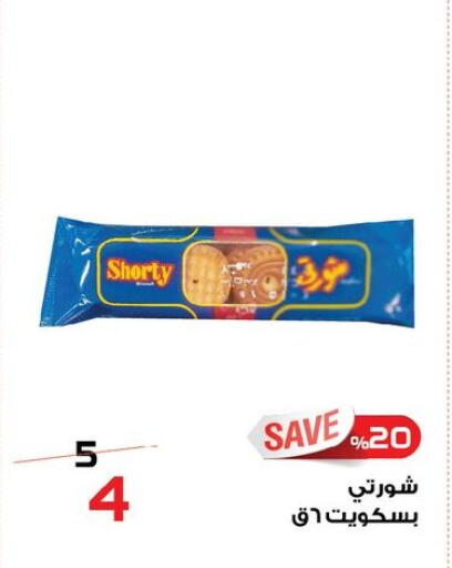 available at  Zahran Market in Egypt - Cairo