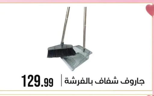 available at 6 أكتوبر سنتر in Egypt - القاهرة