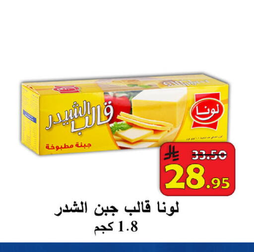 available at  Ali Sweets And Food in KSA, Saudi Arabia, Saudi - Al Hasa