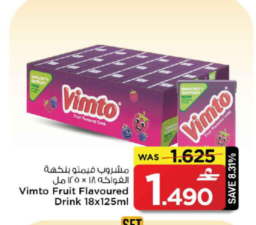 available at MARK & SAVE in Oman - Muscat