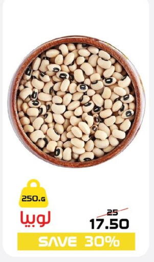 available at  Zahran Market in Egypt - Cairo