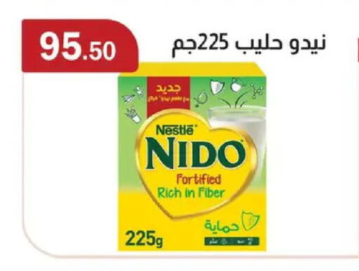 available at ABA market in Egypt - Cairo