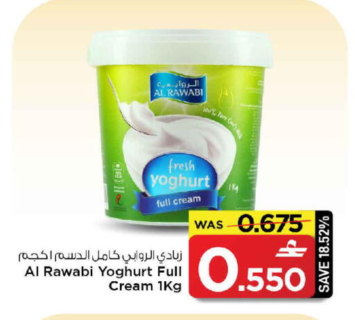 available at MARK & SAVE in Oman - Muscat