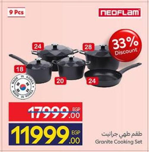 available at كارفور in Egypt - القاهرة