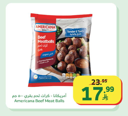 available at الراية in مملكة العربية السعودية, السعودية, سعودية - خميس مشيط