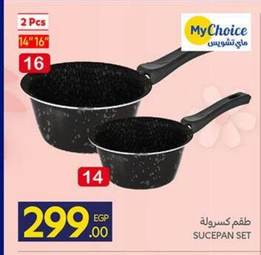 available at Carrefour  in Egypt - Cairo