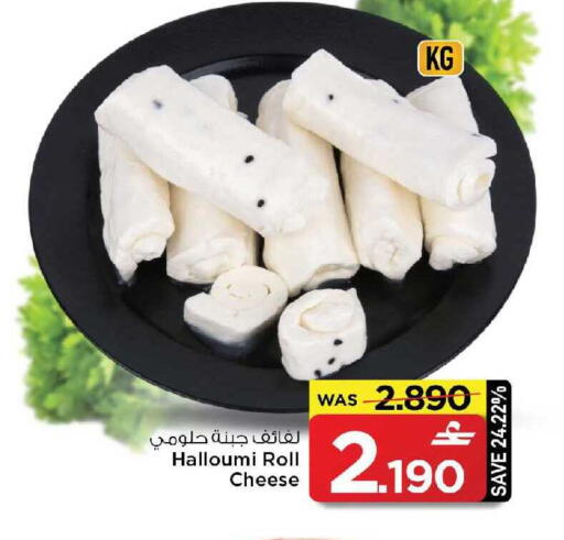 available at مارك & سايف in عُمان - صُحار‎