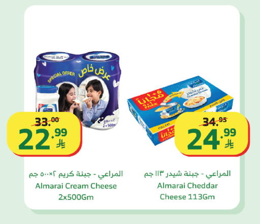 available at الراية in مملكة العربية السعودية, السعودية, سعودية - الباحة
