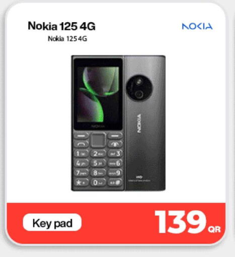 available at دوحة لينك in قطر - أم صلال