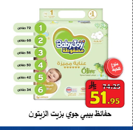 available at شركة محمد فهد العلي وشركاؤه in مملكة العربية السعودية, السعودية, سعودية - الأحساء‎