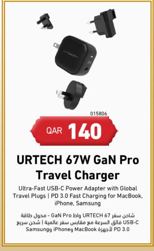 available at Digital Zone Trading in Qatar - Al Daayen