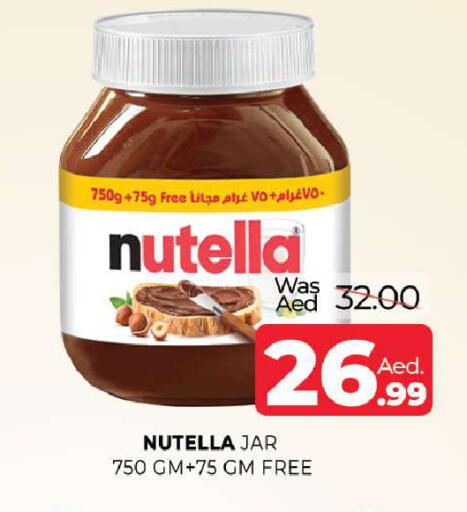 available at المدينة in الإمارات العربية المتحدة , الامارات - الشارقة / عجمان