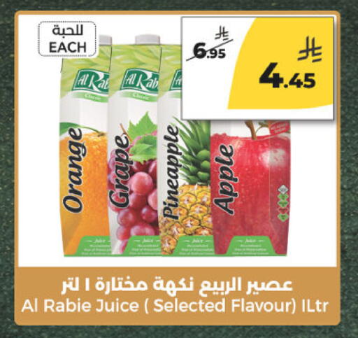 Orange Pineapple Apple available at  دانة طازج يوميا in مملكة العربية السعودية, السعودية, سعودية - الرياض