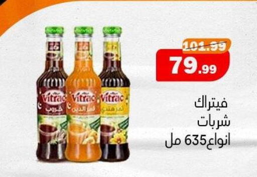 available at AlSultan Hypermarket in Egypt - Cairo