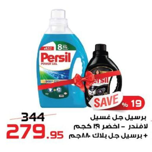 available at  Zahran Market in Egypt - Cairo