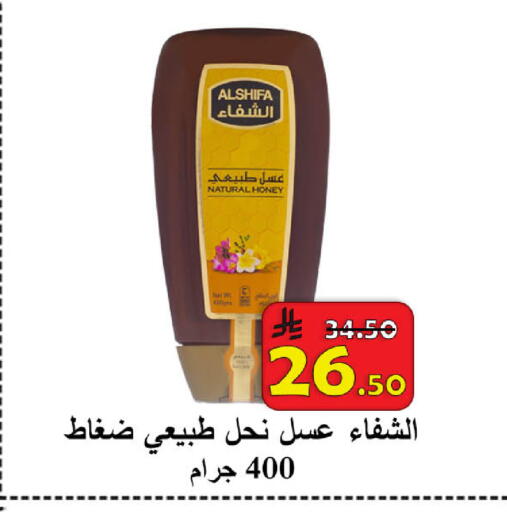 available at  Ali Sweets And Food in KSA, Saudi Arabia, Saudi - Al Hasa