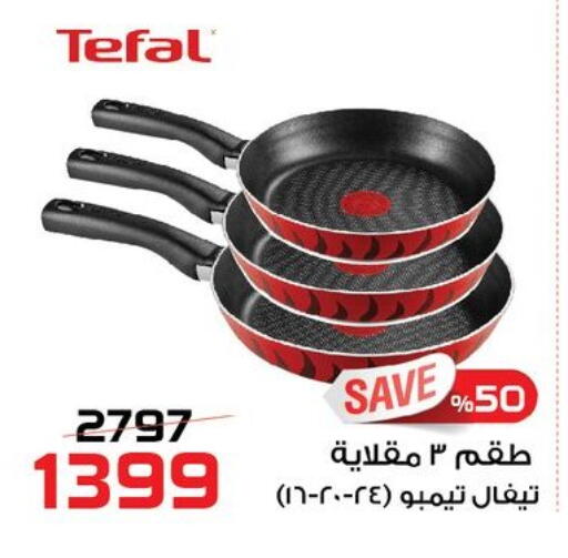 available at  Zahran Market in Egypt - Cairo