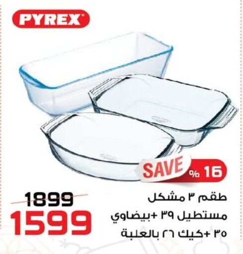 available at  Zahran Market in Egypt - Cairo