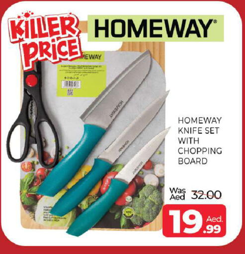 available at Al Madina  in UAE - Sharjah / Ajman