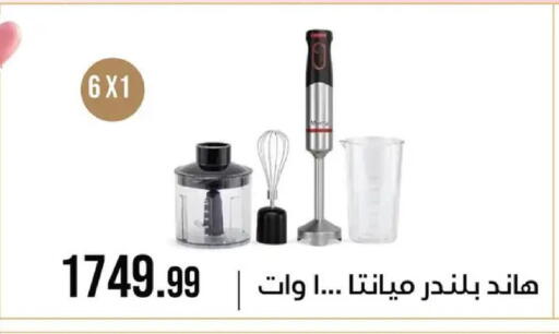 available at 6 October Center in Egypt - Cairo
