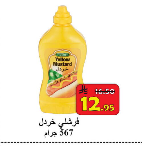 available at  Ali Sweets And Food in KSA, Saudi Arabia, Saudi - Al Hasa