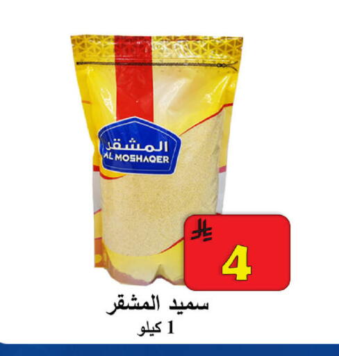 available at  Ali Sweets And Food in KSA, Saudi Arabia, Saudi - Al Hasa