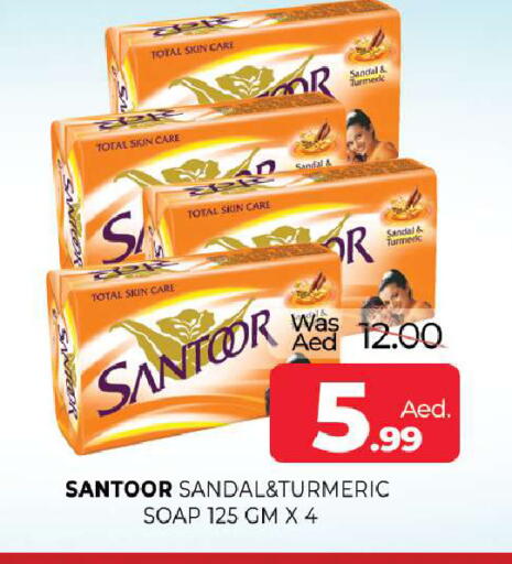 Turmeric available at Al Madina  in UAE - Sharjah / Ajman