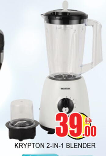 available at Lucky Center in UAE - Sharjah / Ajman