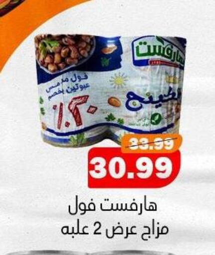 available at AlSultan Hypermarket in Egypt - Cairo