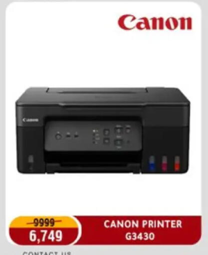 available at Al Morshedy  in Egypt - Cairo