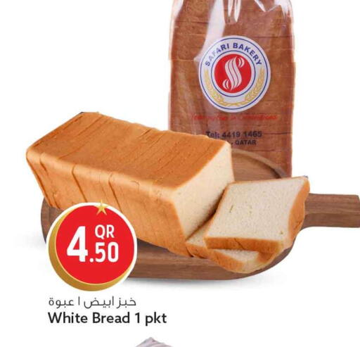 available at سفاري هايبر ماركت in قطر - الريان