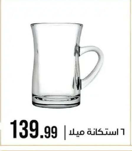 available at 6 October Center in Egypt - Cairo