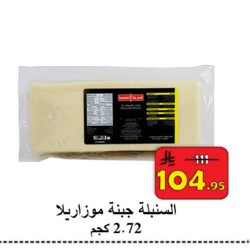 available at  Ali Sweets And Food in KSA, Saudi Arabia, Saudi - Al Hasa