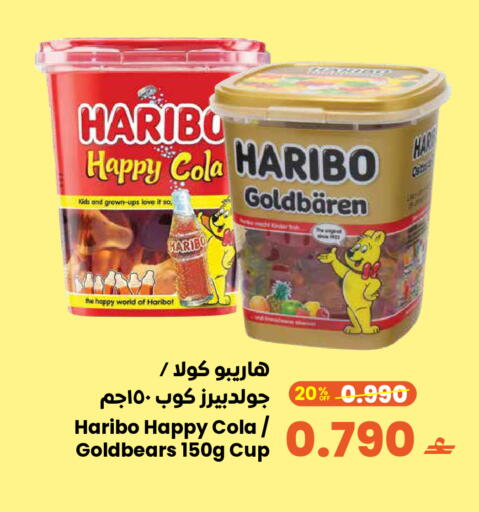 available at مركز سلطان in عُمان - مسقط‎