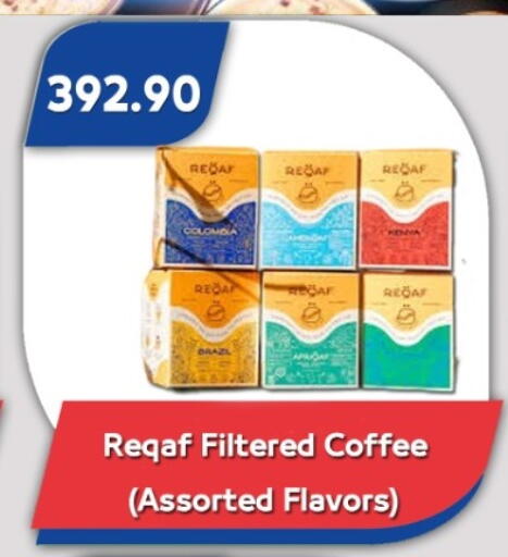 available at Bassem Market in Egypt - Cairo