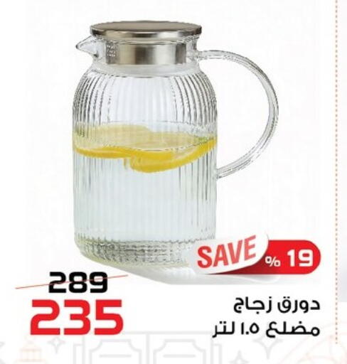 available at زهران ماركت in Egypt - القاهرة