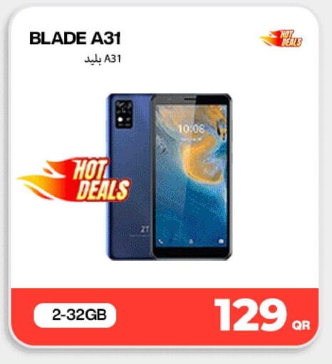 available at دوحة لينك in قطر - الشمال