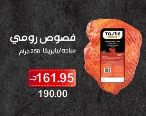 available at Zaher Dairy in Egypt - Cairo