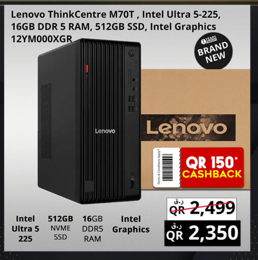 available at برستيج كمبيوتر in قطر - الدوحة