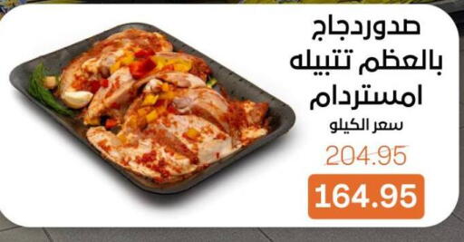 available at بيت الجملة in Egypt - القاهرة